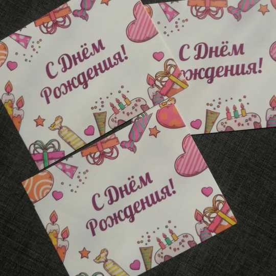 Карточка "ДР"