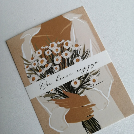 Карточка "От всего сердца"-2